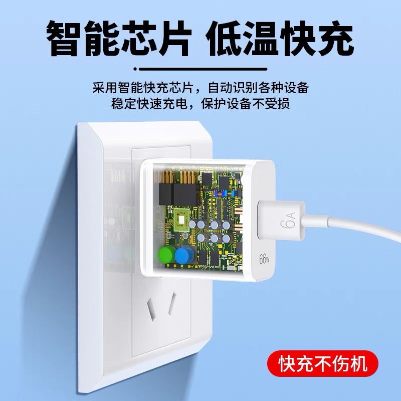 3C certification 66W super fast charging for Huawei glory mobile phone charger usb fast charging head suit wholesale