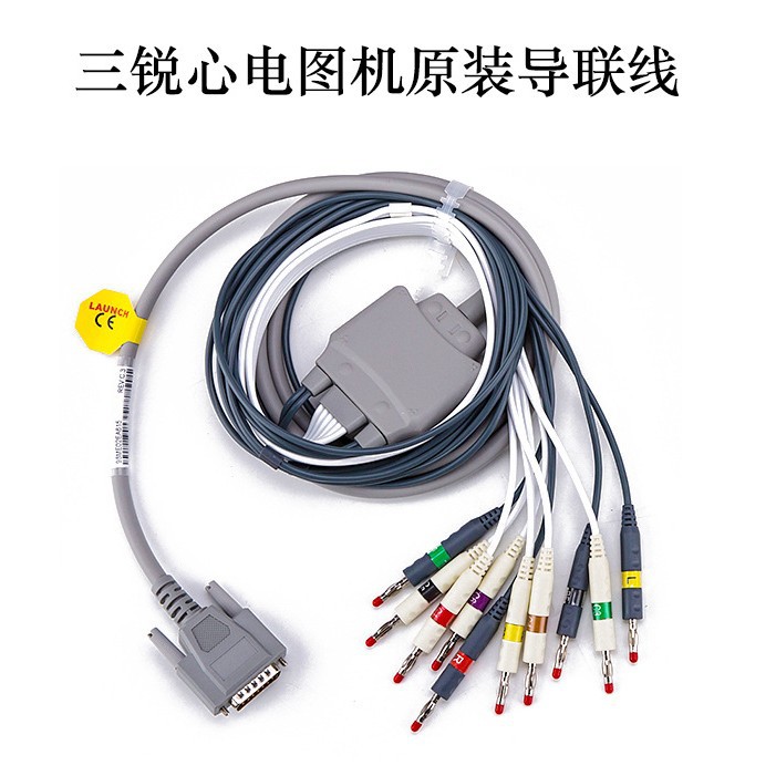 Трехканальный шестиканальный электрокардиограф Three Sharp оригинальный провод