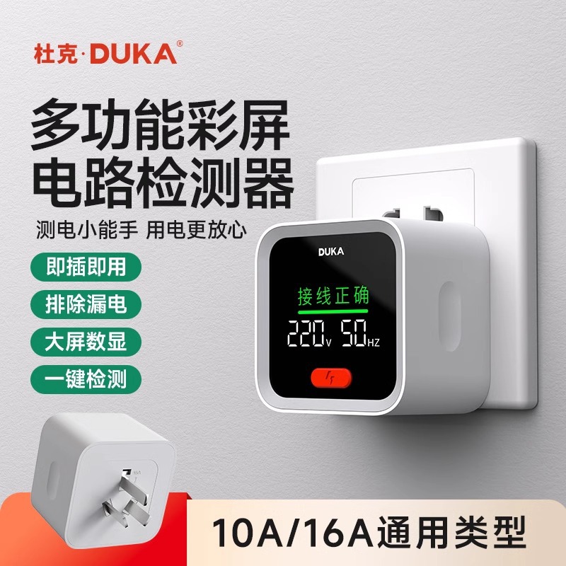 Duke St2 детектор розетки умный тестер питания ноль фаза электрический тестер ручной