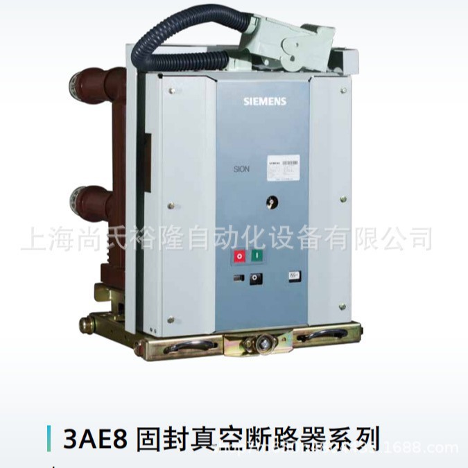 3AE8186-3 авторизованный шкаф Siemens 3AE8 серия герметичный вакуумный выключатель воздушная изолированная распределительная установка