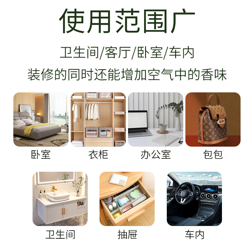 Digital Sachet, Natural Fragrance Tablets, Clothes Wardrobe, Shoe Cabinet, Long-Lasting Fragrance, Deodorizing Sachet, Aromatherapy Deodorizing Bag in Stock