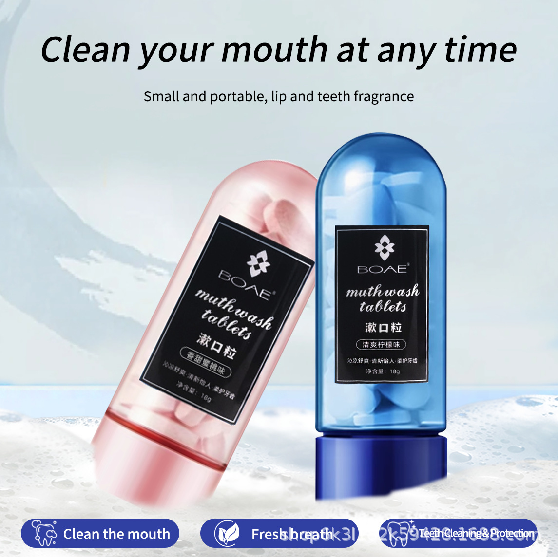Одноразовые пробиотические таблетки для чистки зубов, ополаскиватель для рта, свежесть дыхания