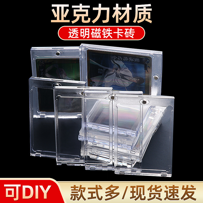 Акриловый карточный кирпич магнитный прозрачный покемон звездная карточка Yu-Gi-Oh Ультраман сильный магнитный карточный кирпич дисплей мультфильм