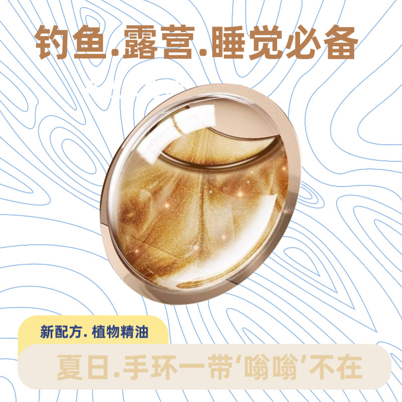 Anti-Mosquito Bracelet, Anti-Mosquito Device for Children and Adults, Portable Outdoor Protection Against Bites, Essential for Outdoor Use