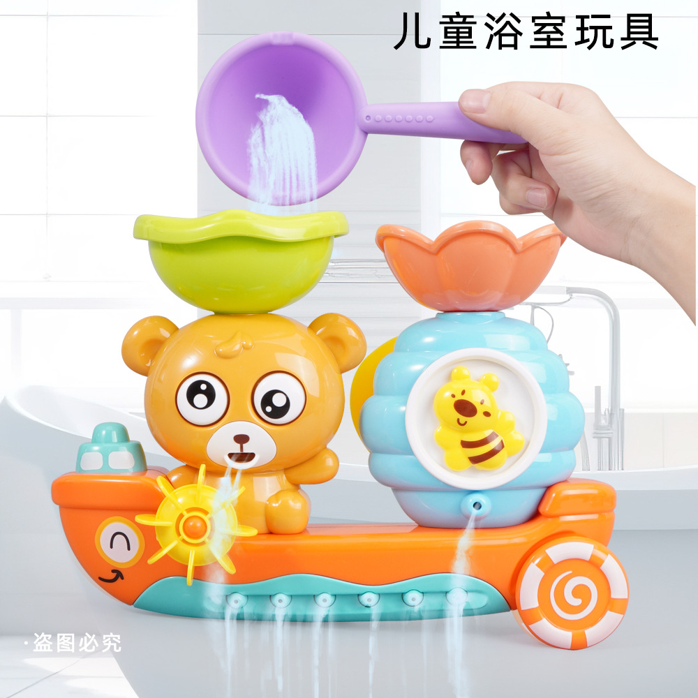 Кросс-бордерная игрушка для ванной, лодка с пчелами, интерактивная игра для родителей и детей