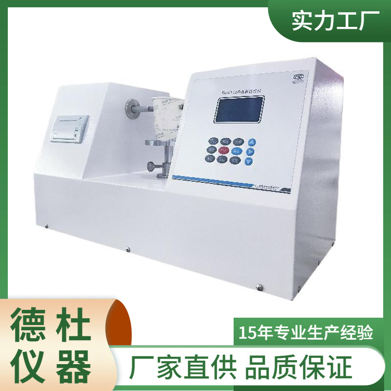 Ригидометр для бумажных чашек Drk115