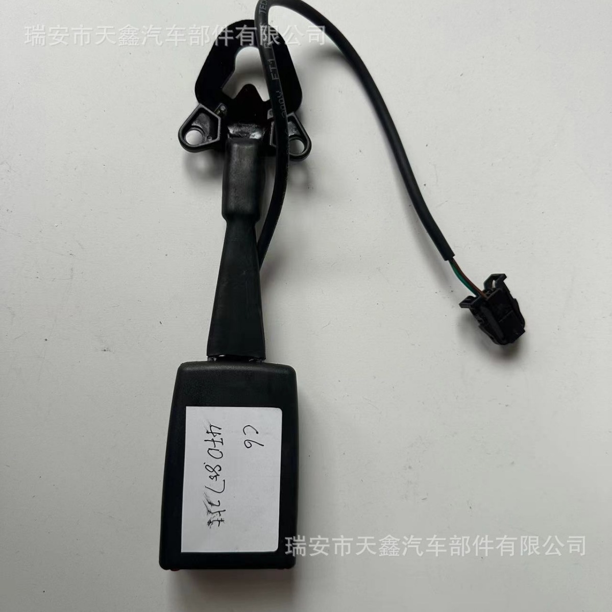 4F085775501C 4FD85775501C car seat belt mortise lock for Audi A6