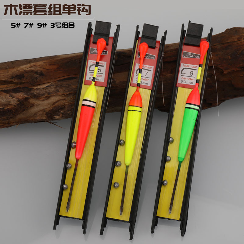 Набор деревянных поплавков с одинарным крючком 5#7#9 #3, комбинация поплавков для рыбалки, рыболовные принадлежности