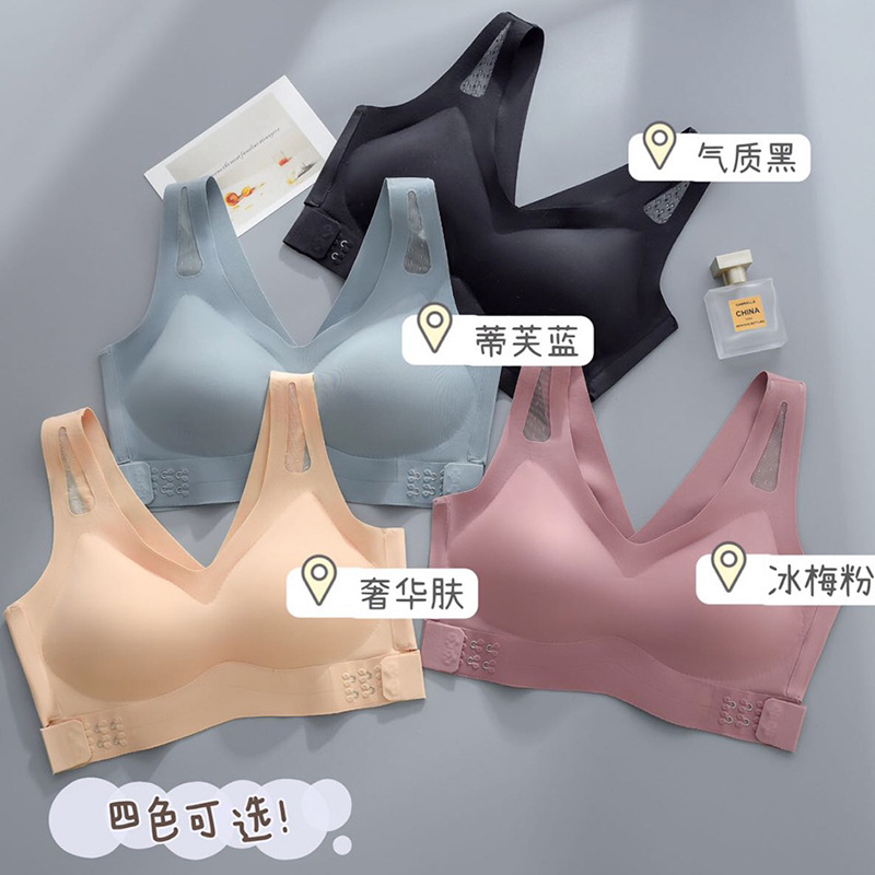Non-marking Underwear Women's Upper-support Cross Front Buckle Non-steel Ring Beautiful Back Anti-sagging Small Chest Push-up Bra Thin plus size