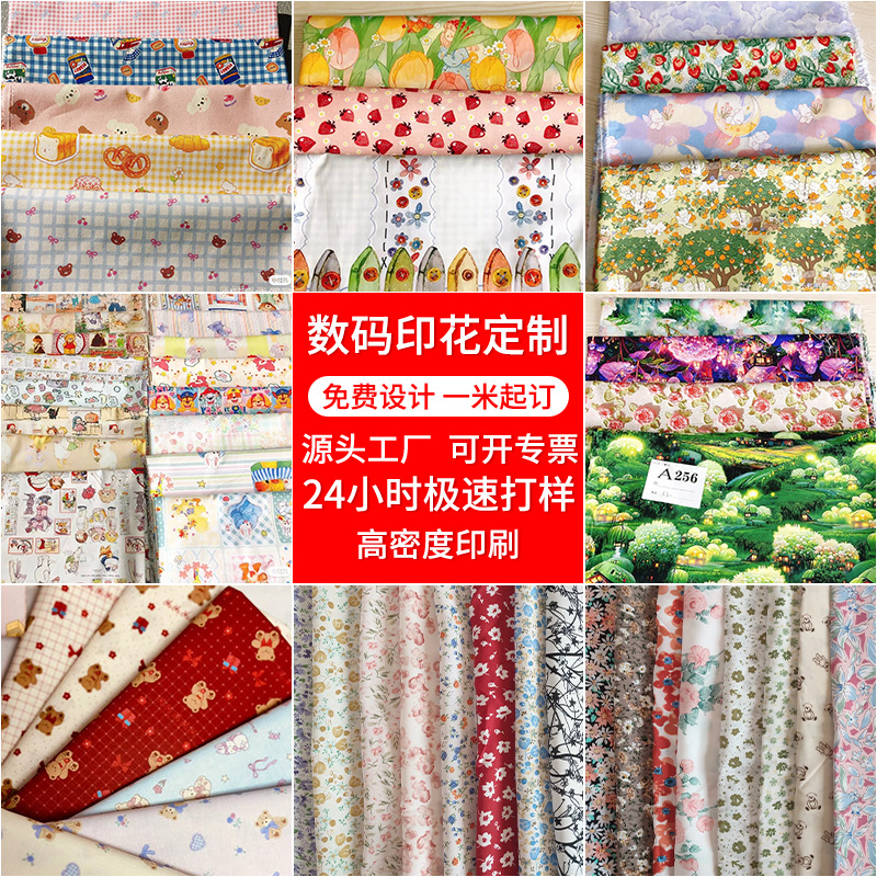 Фабрика термопереноса, печать на полиэстере, индивидуальная печать на одежде