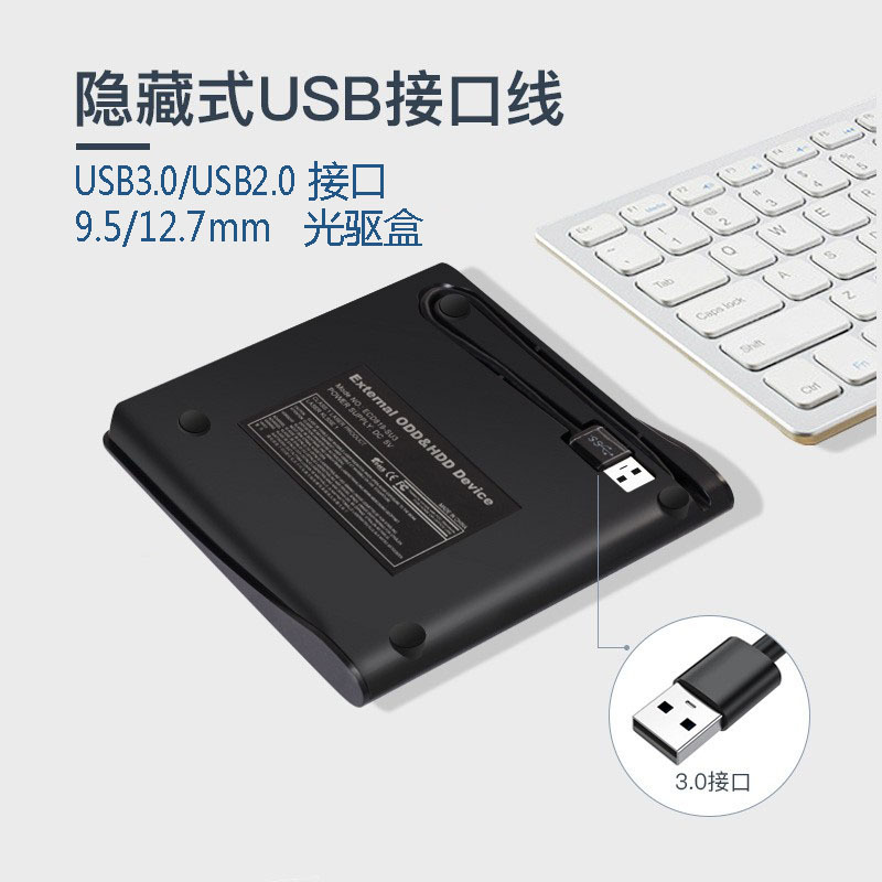 Factory wholesale brushed external optical drive DVD burner USB computer universal 9.5/12.7MM mobile optical drive box