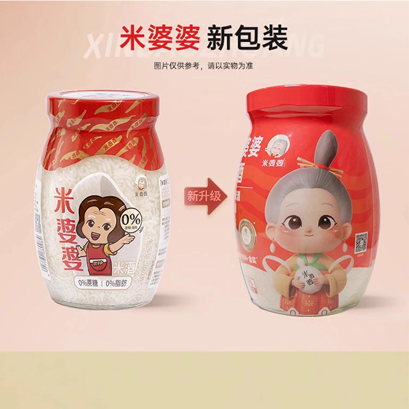 Rice mother-in-law steamed rice rice wine, 900g, Xiaogan rice wine, sweet wine, farm home-brewed egg dessert, full box of commercial