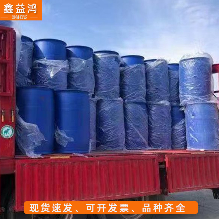 N-Methyl Diethanolamine Zhejiang Jinyan Mdea Sulfur Removal Emulsifier 25kg Starting Price N-Methyl Diethanolamine
