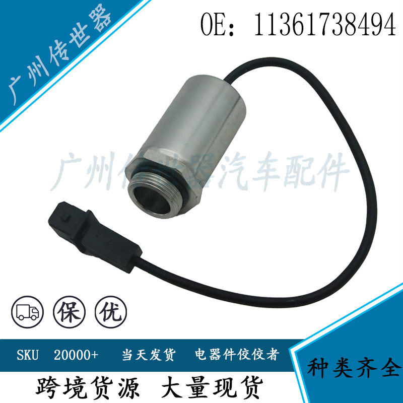 11361738494 for Bmw E36 Camshaft Adjustment Control Valve Solenoid Valve Switch Parts