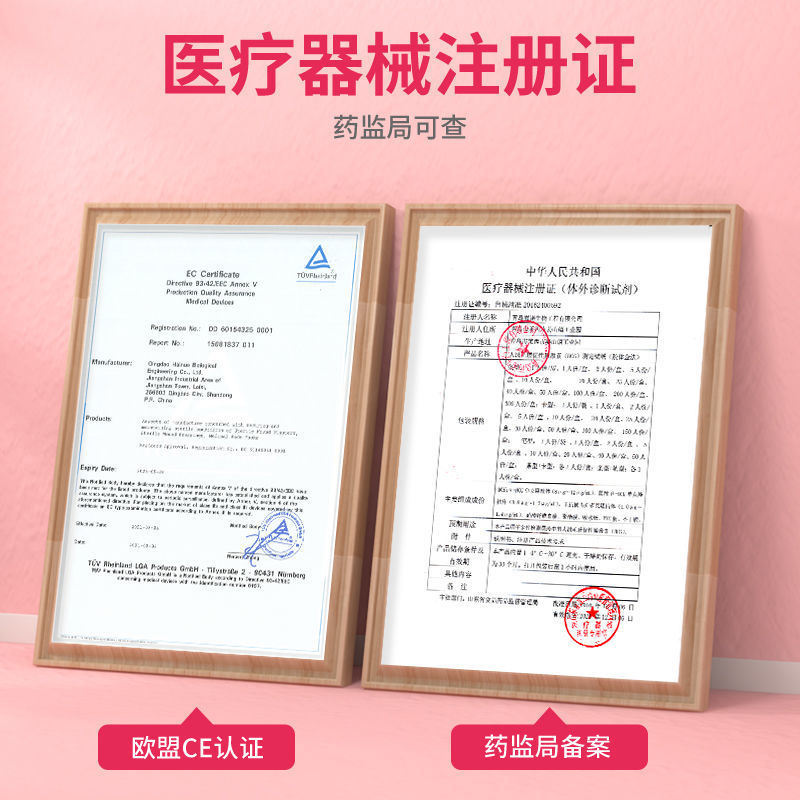 Haishi Hainuo Early Pregnancy Test Paper Hcg Pregnancy Test Disposable Pregnancy Test Stick Pen Type Pregnancy Test Paper Pregnancy Test