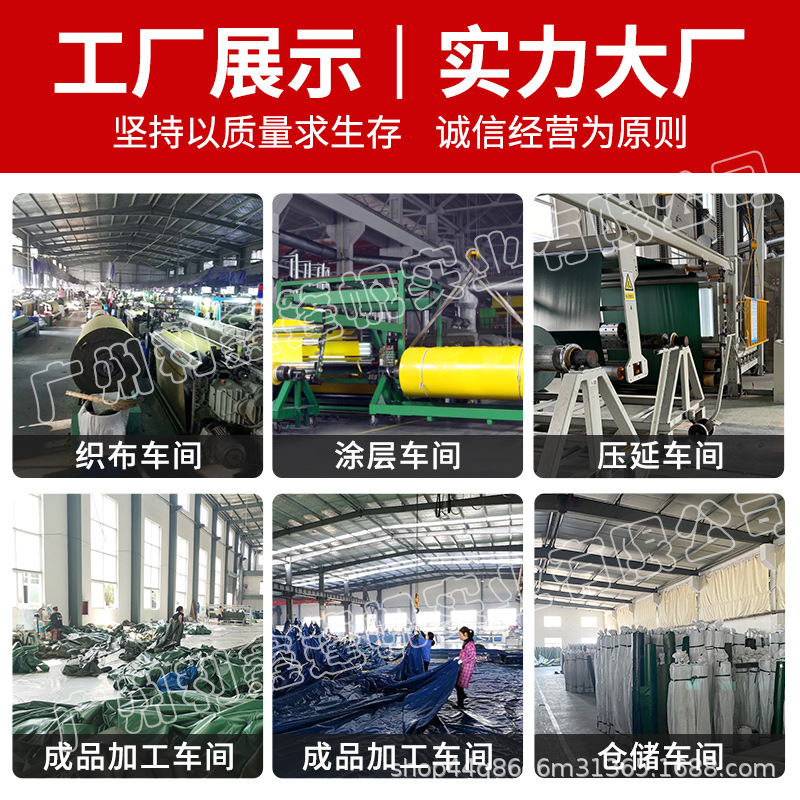 Thickened canvas knife scraping cloth rainproof waterproof cloth thickened tarpaulin truck rain cloth factory whole roll wholesale tarpaulin sample