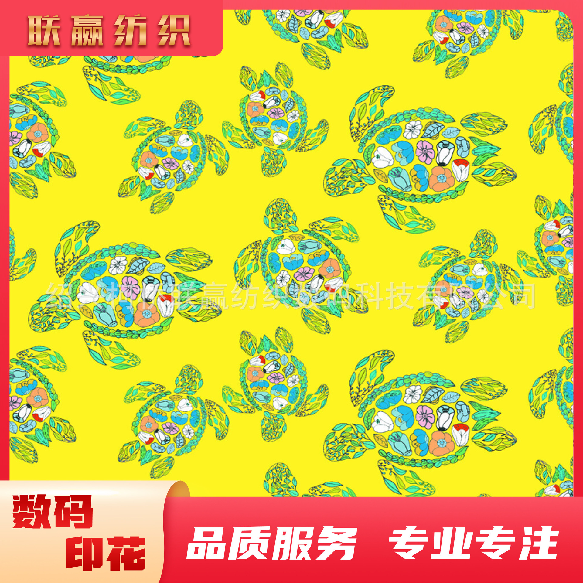 Two-Way Stretch Fabric Export Digital Printed Beach Shorts Fabric Lining