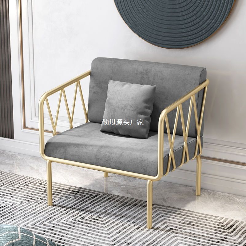 Nanyun Modern Simple Light Luxury Golden Iron Sofa Clothing Store Internet Celebrity Sofa Chair Living Room Sofa Coffee Table Combination