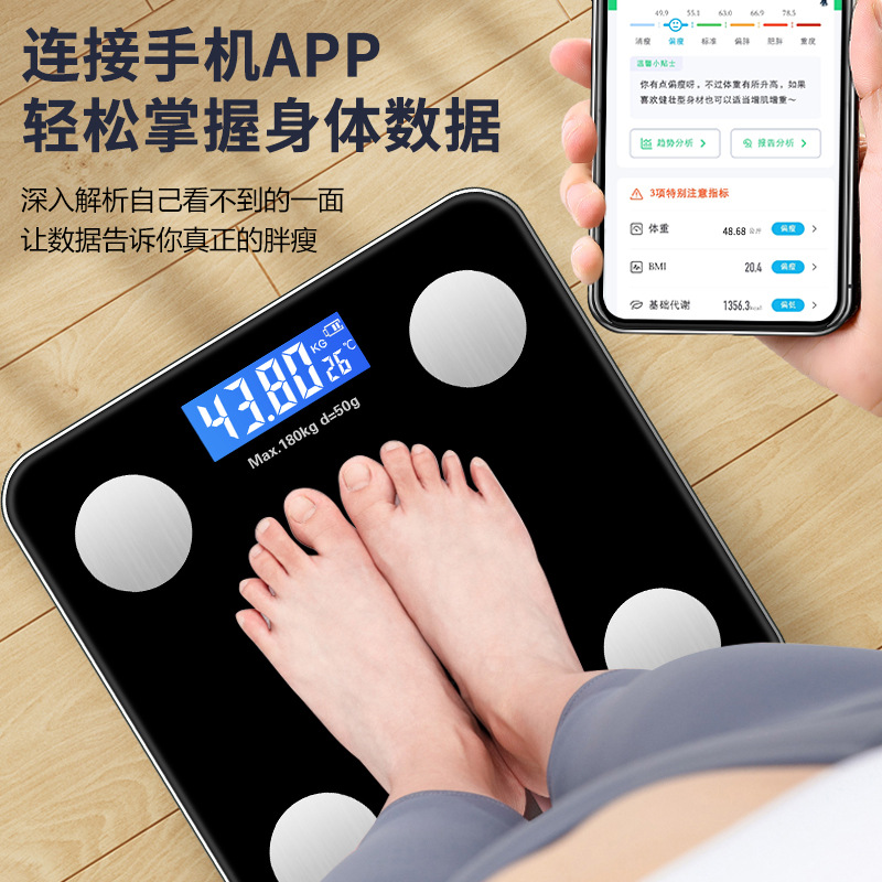 Jinmiao Household Adult Smart Electronic Scale Body Fat Scale Health Scale Weight Scale Human Body Electronic Scale Factory Direct Sales Factory