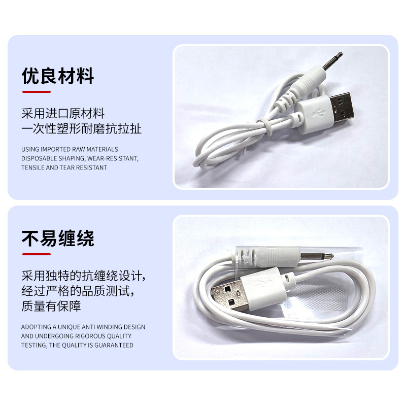Charging Cable USB to 2.5 Mono Beauty Instrument Vibrator Vibrating Ball Adult Products Charging Cable Manufacturer Wholesale