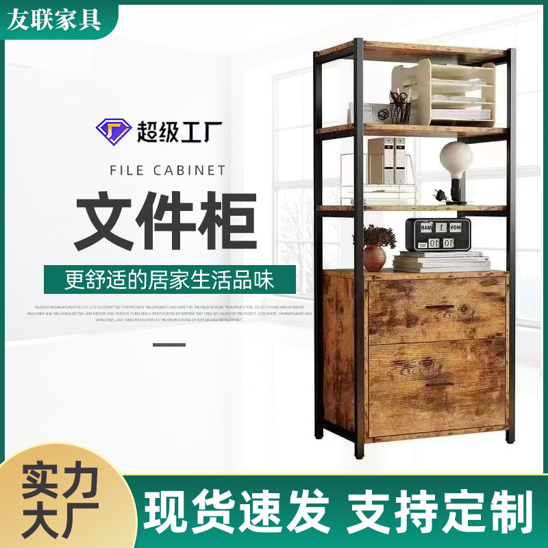 Офисный файловый шкаф, многофункциональный, с ящиками, деревянный