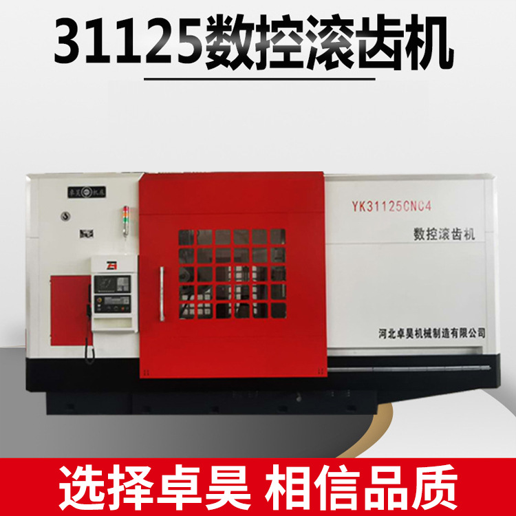 Cnc Lathe Gear Hobbing Machine, Large Modulus Vertical Gear Machining Machine, Heavy-Duty Hydraulic Automatic Machine Tool