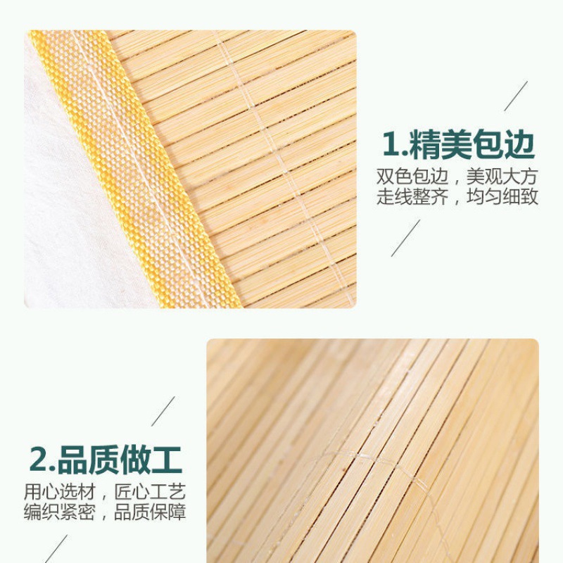 Summer Mat for Student Workers. Dormitory. Single Bed. Dormitory. 6. Bamboo Mat