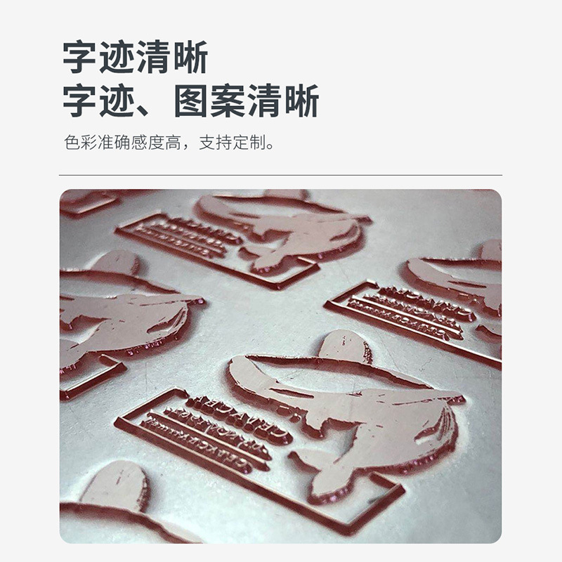 Flexographic resin plate printing plate making personalized seal flexographic resin plate letterpress printing plate making