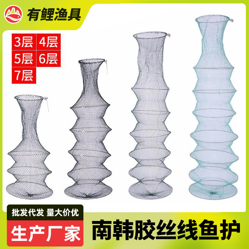 Оптовая простая защита для маленькой рыбы, южнокорейская сеть