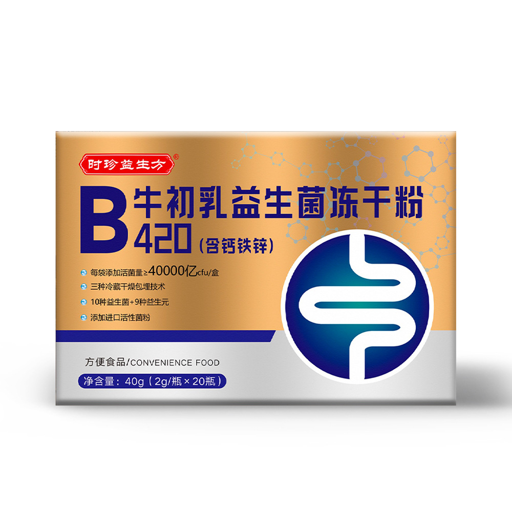 High-Content B420 Bovine Colostrum Probiotic Freeze-Dried Powder Regulates the Intestines and Highly Active Probiotic Freeze-Dried Source Factory