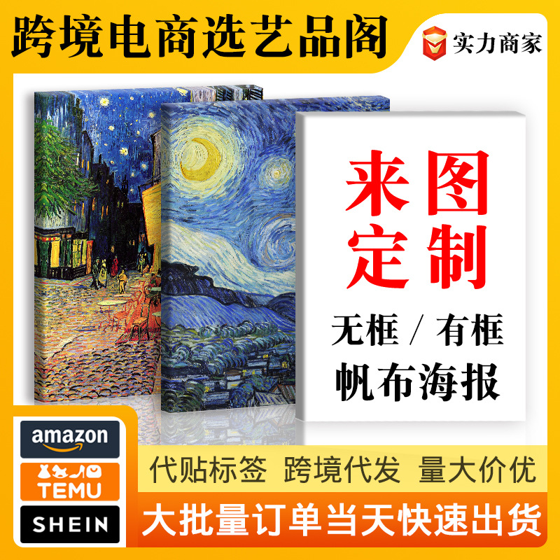 Декоративная картина для гостиной, безрамочная картина, оптовая продажа, индивидуальная роспись на холсте