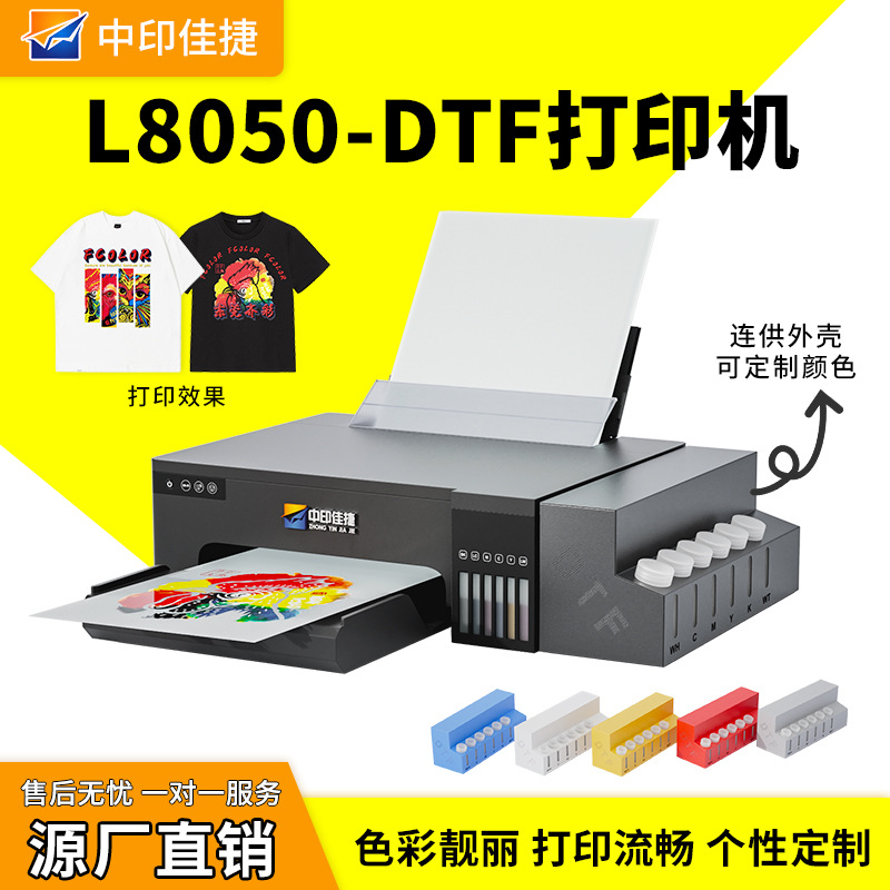 Малый настольный DTF принтер термопереносная машина для печати футболок L8050DTF белый чернила горячий тиснение принтер