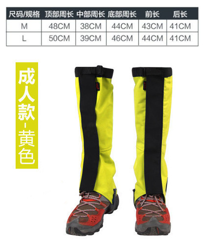 Snow Cover Outdoor Mountaineering Waterproof Breathable Sandproof Shoe Cover Desert Foot Cover Leg Cover Men and Women Adult Kidsren Ski Art