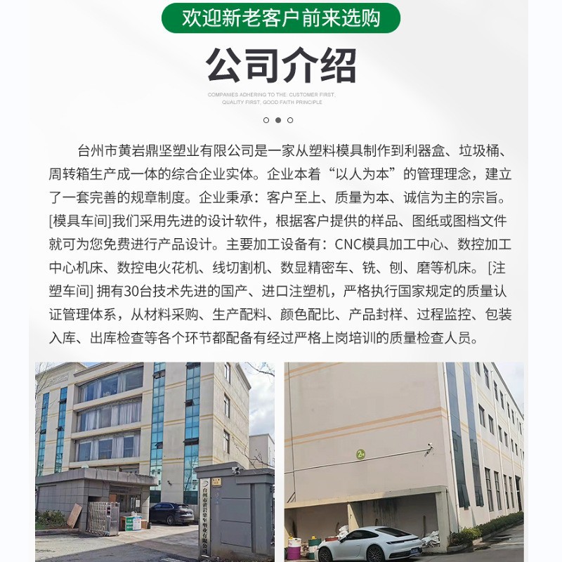 Round Sharp Box Large Plastic Sharp Box Disposable Sharp Box Wholesale Plastic Bucket Round Yellow Sharp Box