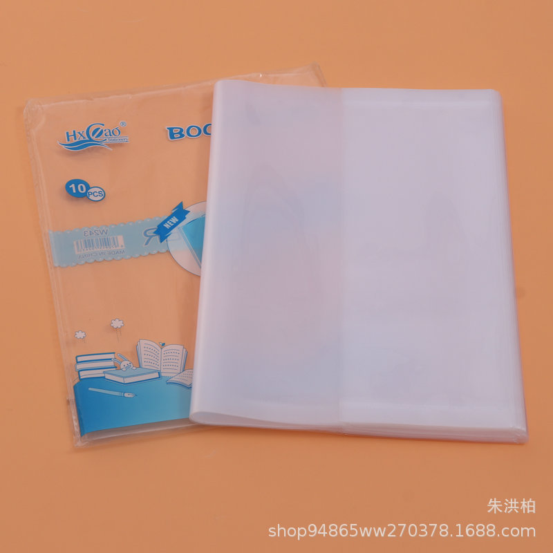 16K Activity Transparent BooK Cover BooK Cover Primary and Secondary School Students BooK TextbooK Bag BooK Cover BooK Case Stationery Wholesale Mimosa