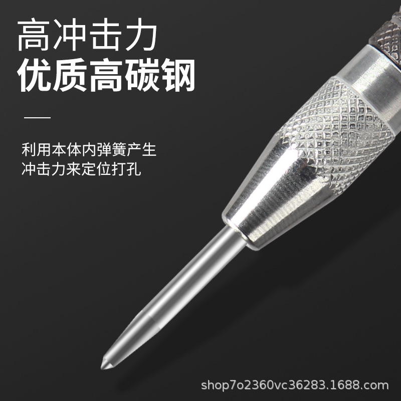 Automatic Center Punch Spring-Type Hole Opening Positioning High Hardness Punch Semi-Automatic Extended Locator Punching Tool