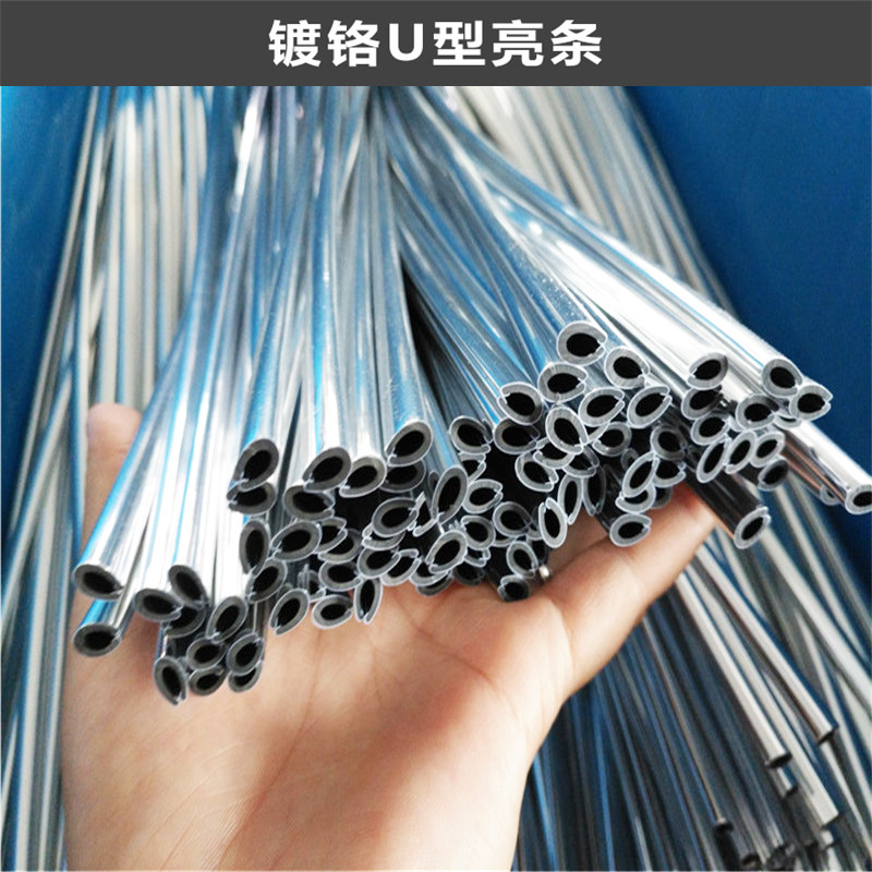 6.5mm car trim strip, door anti-collision strip, door border scraping strip, closing, wrapping edge, barrel edge trim strip, self-adhesive