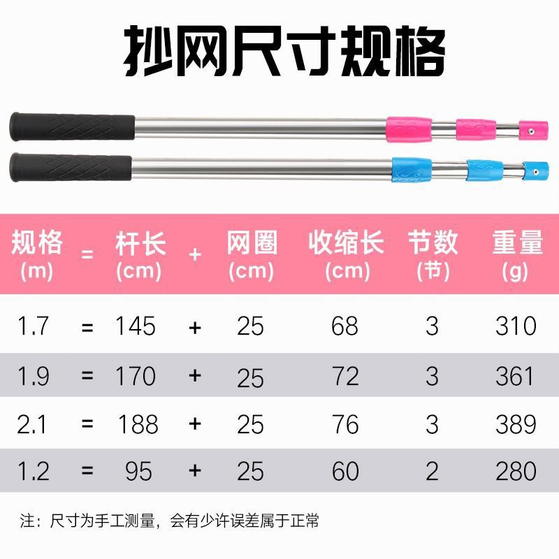 Copy Net Fishing Net Children's Robust Super Hard Fish Fishing Outdoor Small Fish Catch Shrimp Catch Butterfly Net Pocket Portable Carbon