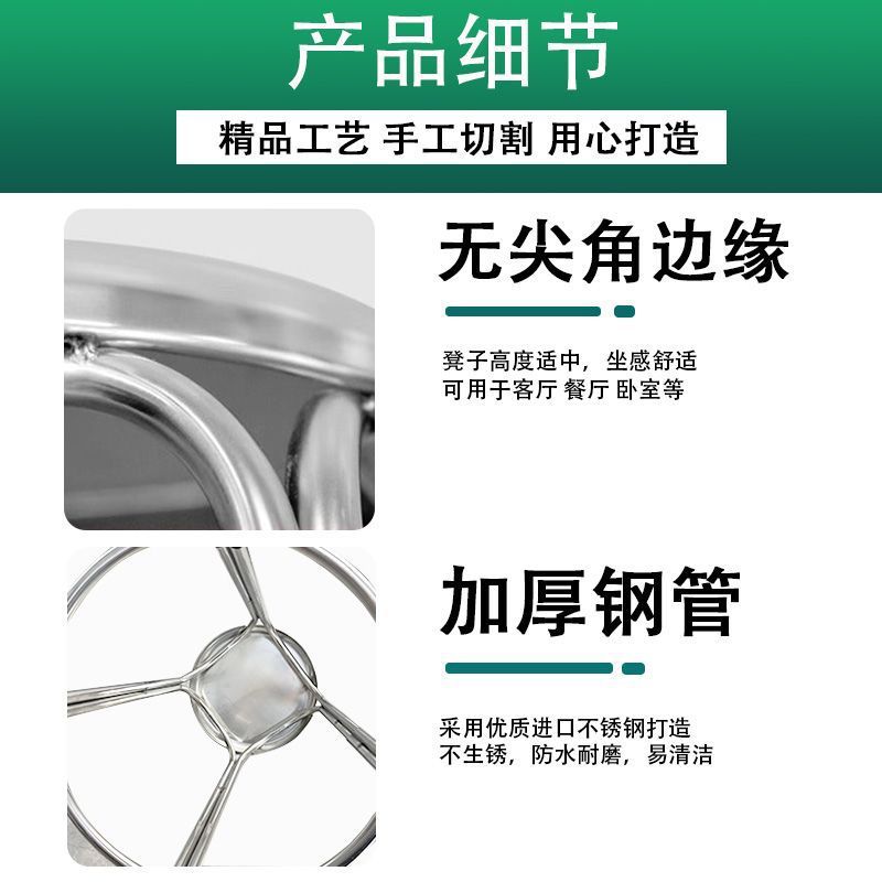Extra Thick Stainless Steel Stool Square and Round Stool Household Factory Workshop Simple Outdoor Mobile Banquet Chair High and Low Stool