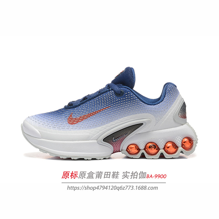 Putian Shoes New Nike Official Cross-Border Max Dn Air Cushion Children's Shoes Foreign Trade Wholesale Sports Shoes Men's and Women's Running Shoes