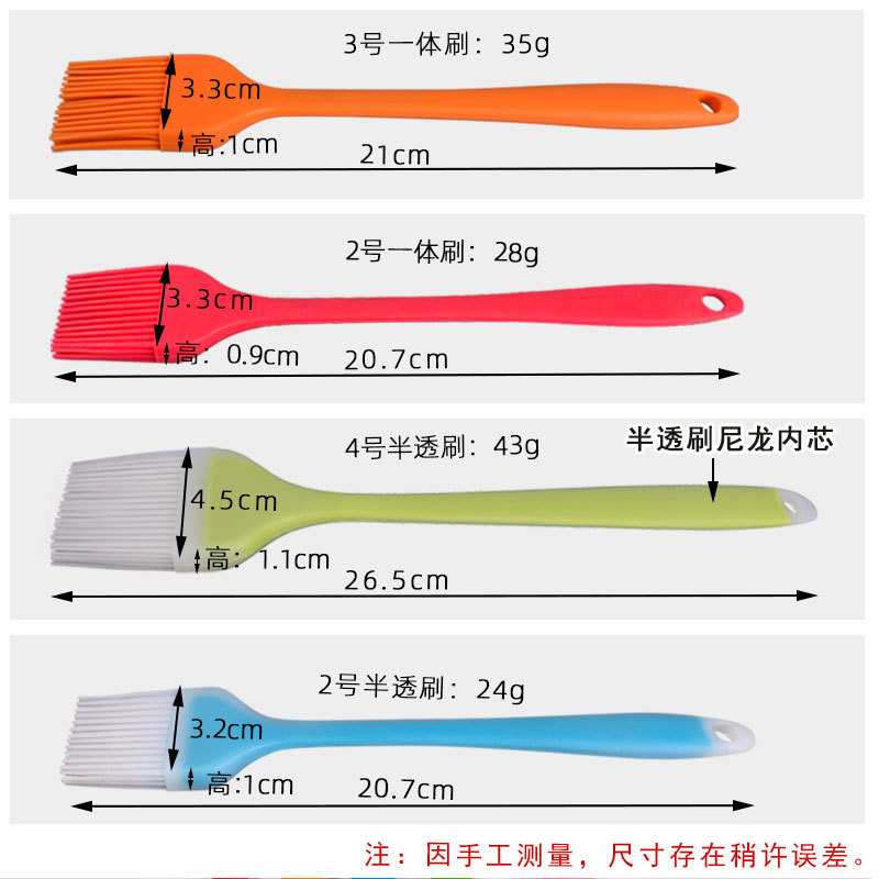 All-inclusive one-piece translucent silicone brush bbq Barbecue Brush sweep butter cream cake baking brush tool