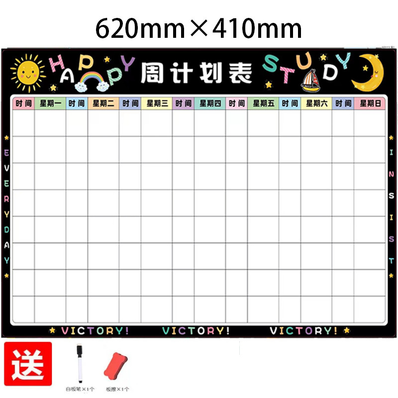 Weekly Schedule Daily Self-discipline Curriculum Universal Refrigerator Sticker