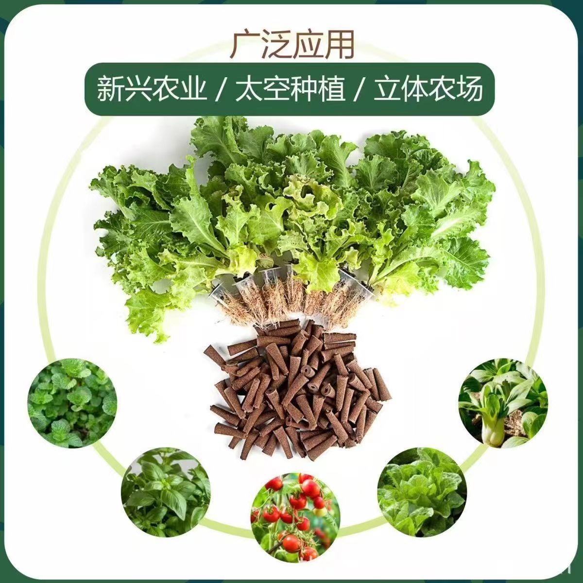 Seedling Substrate Block Seed Starter Bio-carbon Cotton Peat Block for AeroGarden iDoo Hydroponic Planting Block