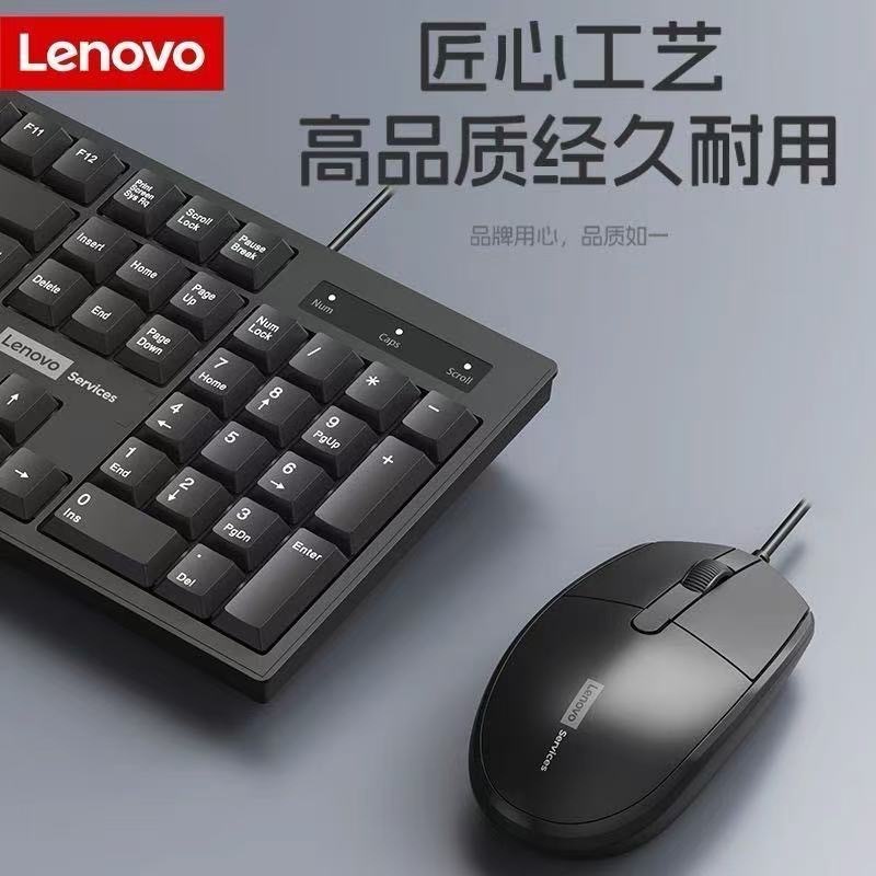 Wholesale Leov Km280 Wired Mouse Keyboard USB Set All-In-One Notebook Desktop Computer Keyboard and Mouse