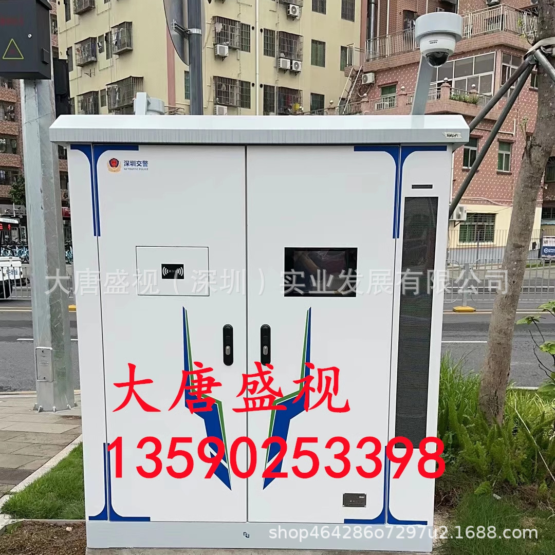 Outdoor Floor-standing Cabinet Waterproof Cabinet Distribution Cabinet Power Cabinet Control Cabinet Stainless Steel Hanging Rod Wall-mounted Anti-netic Chassis