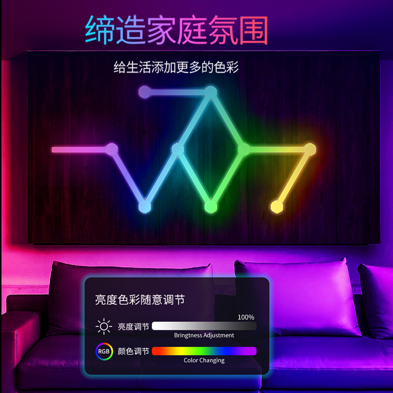 RGB colorful fill light remote control atmosphere light Net red decorative atmosphere wall light pickup rhythm light magic color wall corner light