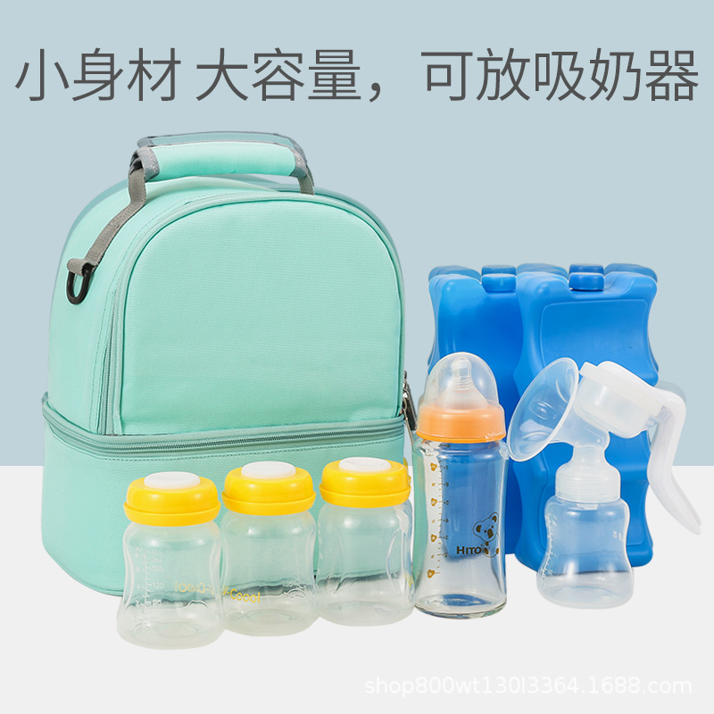 New Mommy Bag Breast Milk Preservation Ice Bag Mother and Baby Refrigerated Milk Bag Portable Insulated Milk Storage Backpack Can Be Customized with Logo