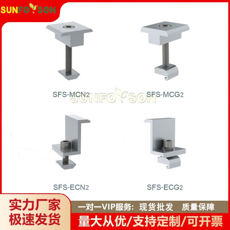 Алюминиевый кронштейн для солнечных панелей, фиксирующий компонент для установки на крыше