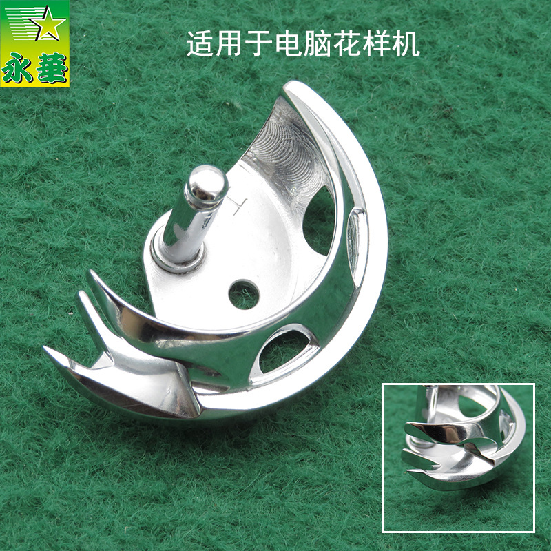 Computer pattern machine 311G shuttle bed component large kettle small bed 326g shuttle axe 342g Moon eyebrow shuttle