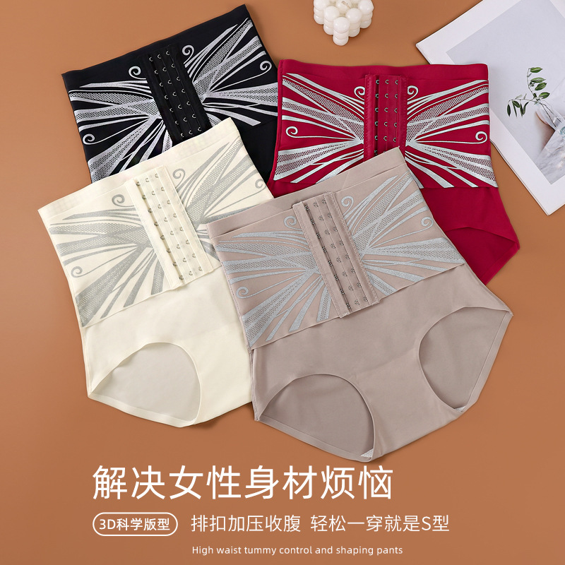 Tummy Control Pants, Butt Lifting and Shaping Women's Tummy Control Panties, High-Waisted, Hip-Enhancing, Slimming, Plus-Size, Hip-Hugging, Seamless